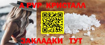 первитин Ставрополь