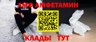 первитин Ставрополь