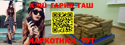 прущие крисы Старая Купавна