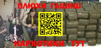 прущие крисы Старая Купавна