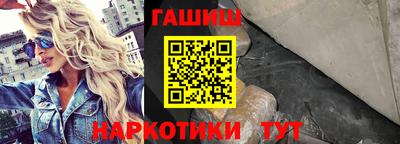 прущие крисы Старая Купавна