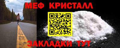 первитин Ставрополь