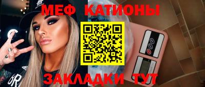 первитин Ставрополь