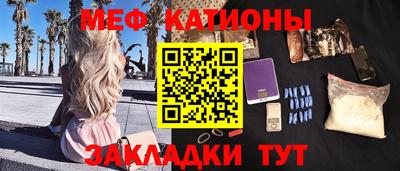 прущие крисы Старая Купавна