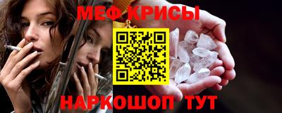 первитин Ставрополь