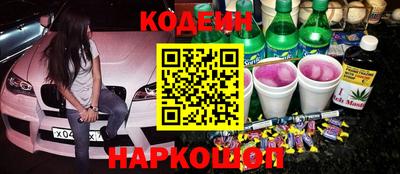 прущие крисы Старая Купавна