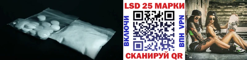ЛСД экстази кислота  где купить наркоту  Советск 