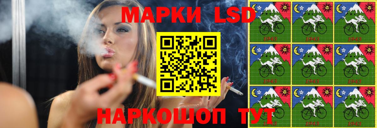 ЛСД экстази ecstasy  Вход с VPN  Советск  Лсд 25 экстази ecstasy 
