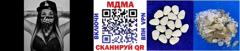МДМА молли  маркетплейс клад  Советск 