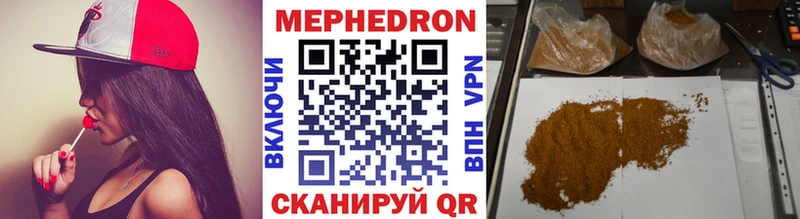 МЕФ мука Советск