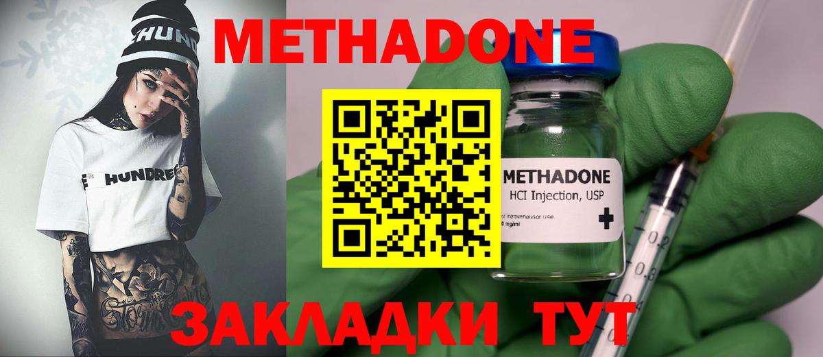 Советск  blacksprut ССЫЛКА  Вход с VPN  Метадон methadone 