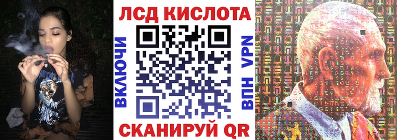 Марки N-bome 1500мкг где купить Советск