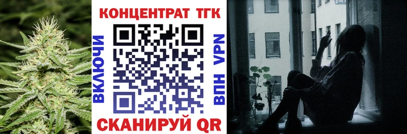 купить наркотики сайты  Советск  Дистиллят ТГК Wax 